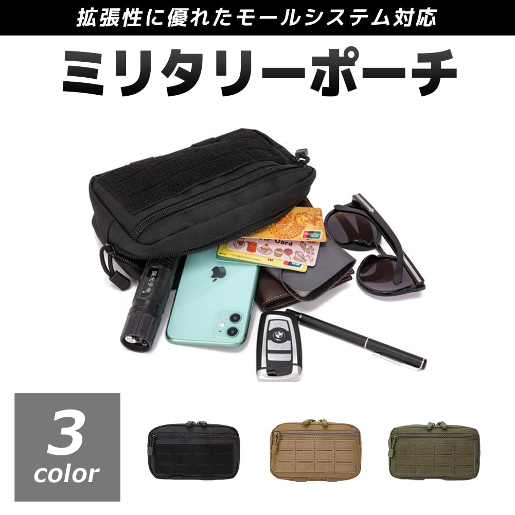 Amazon.co.jp: [FUPUTWO] ベルトポーチ ミリタリー 小型 タクティカル